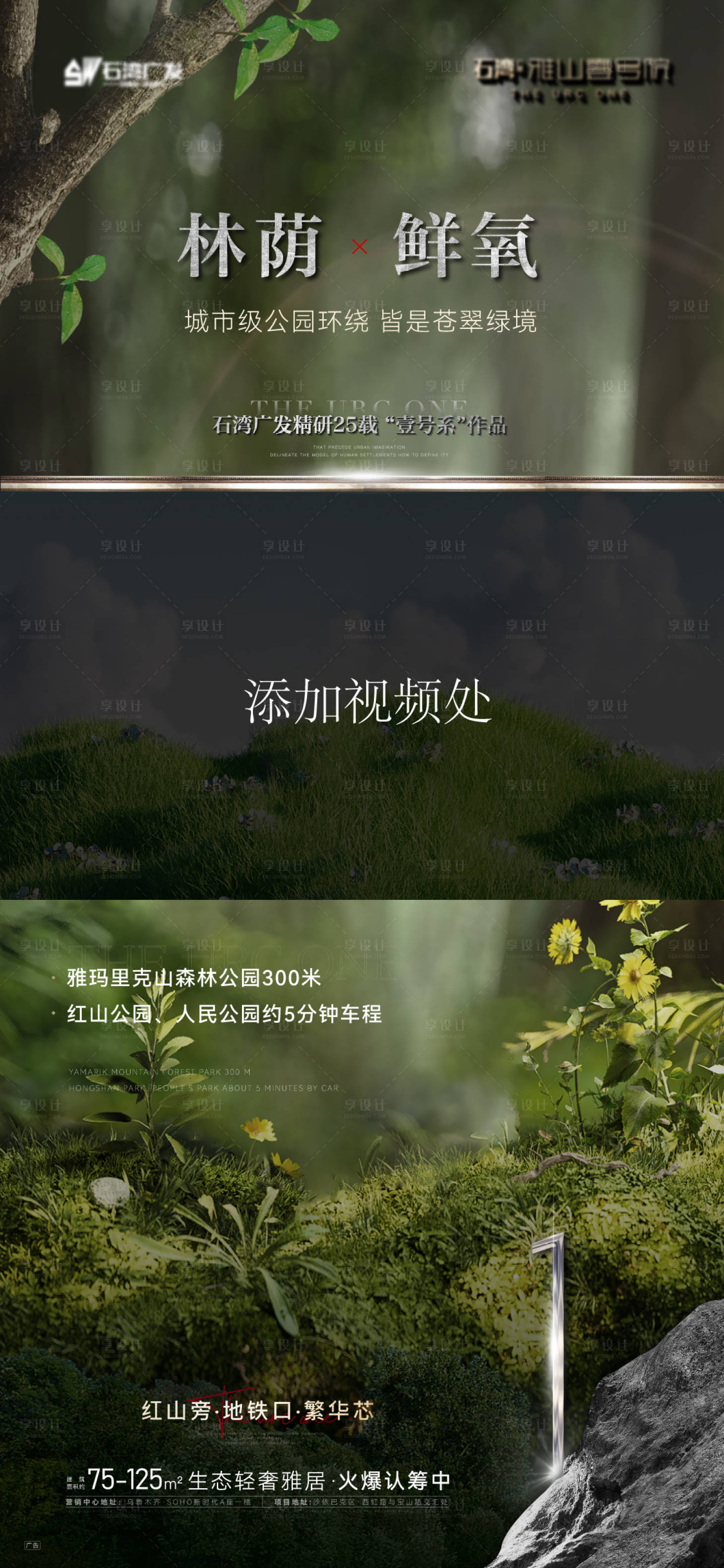 源文件下載【享設(shè)計(jì)】搜索編號(hào)：12660019431925668【價(jià)值點(diǎn)視頻框】