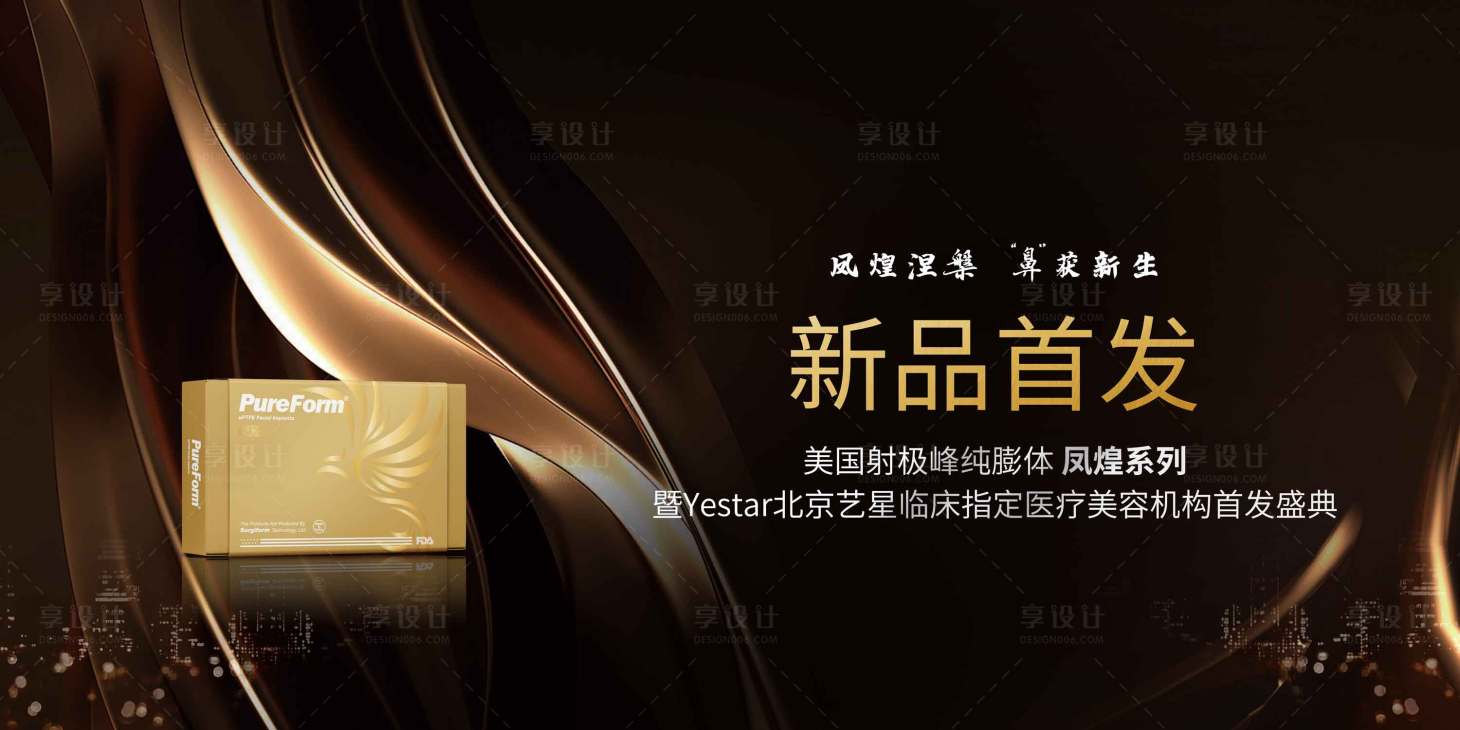 源文件下载【享设计】搜索编号：10460019202011163【新品首发】