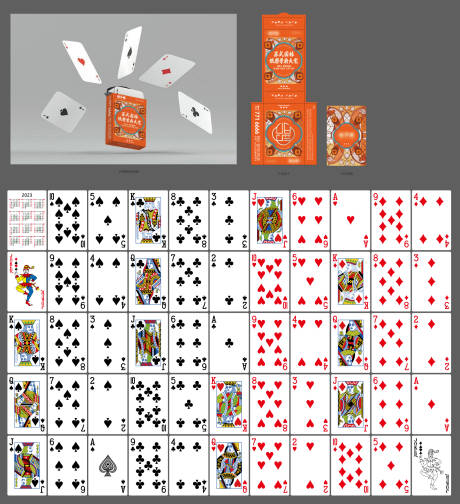 源文件下载【享设计】搜索编号：30800019511396951【扑克牌爱马仕风格】