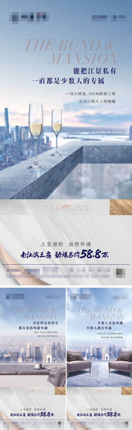 源文件下载【江景豪宅系列稿】编号：84170019315895402