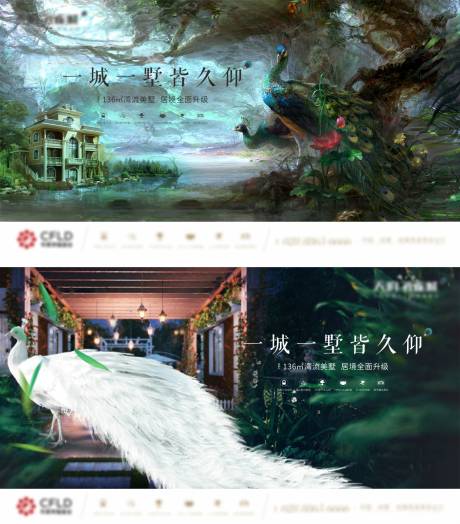 源文件下载【地产主画面】编号：13850019302845175