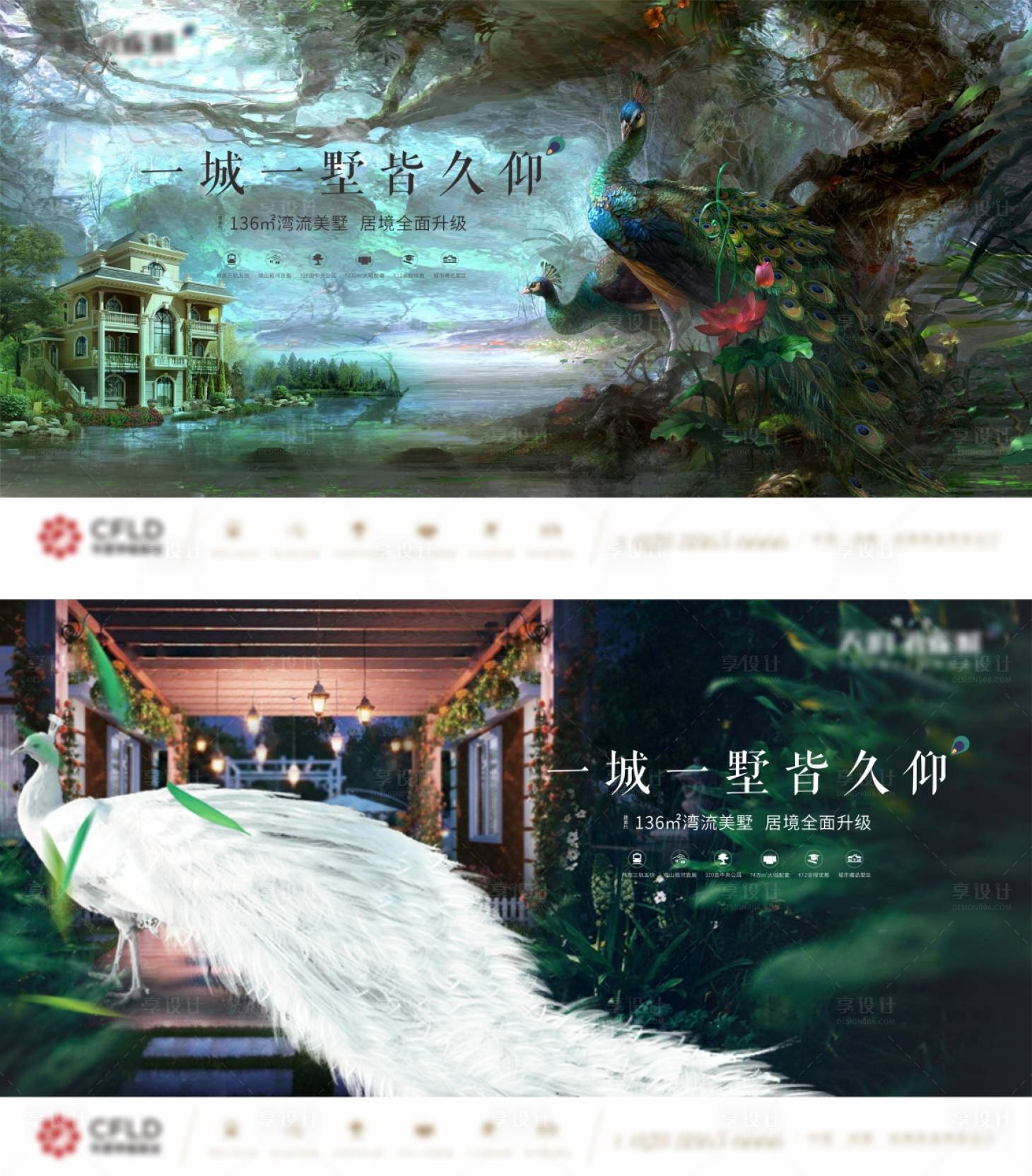 源文件下载【享设计】搜索编号：13850019302845175【地产主画面】