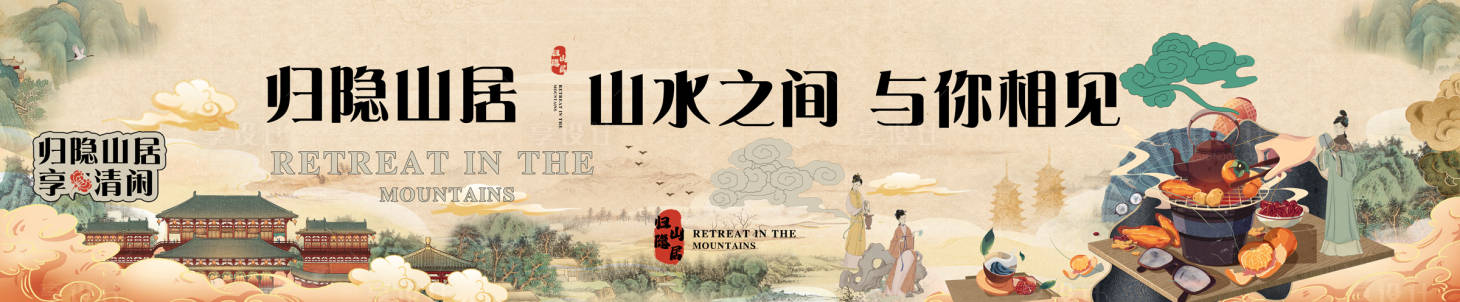 源文件下载【享设计】搜索编号：42450019300369345【古风国朝插画】