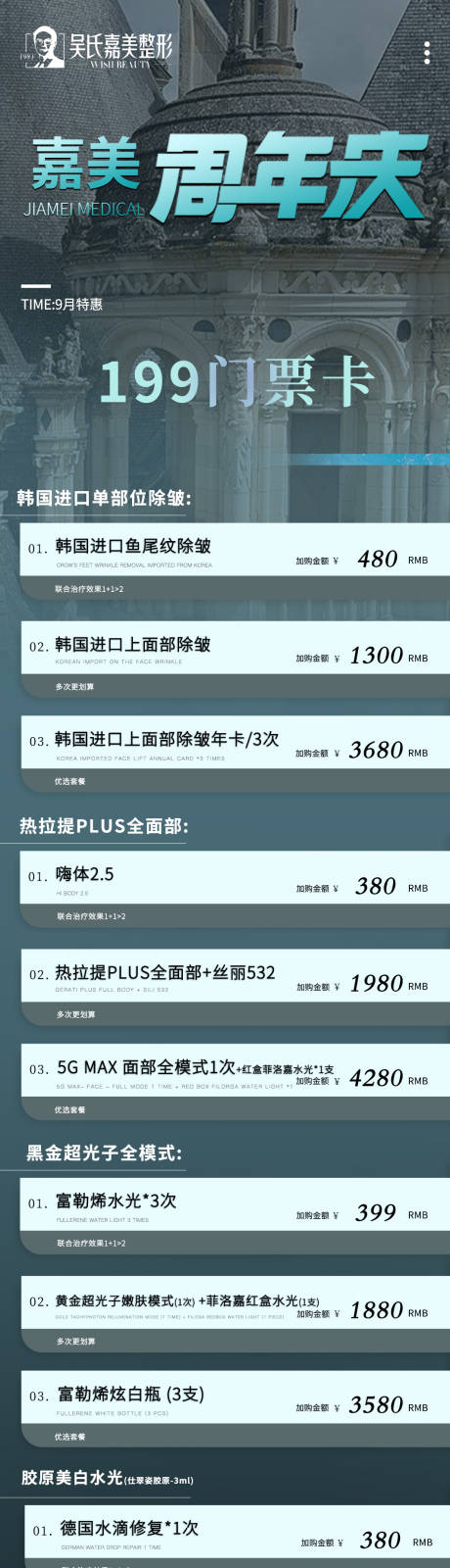 源文件下載【周年慶長圖】編號：12290019254647376