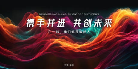 源文件下載【享設(shè)計(jì)】搜索編號(hào)：44710019256588466【會(huì)議背景板】