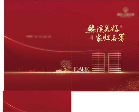 源文件下载【交付通知封套】编号：40780019126175112