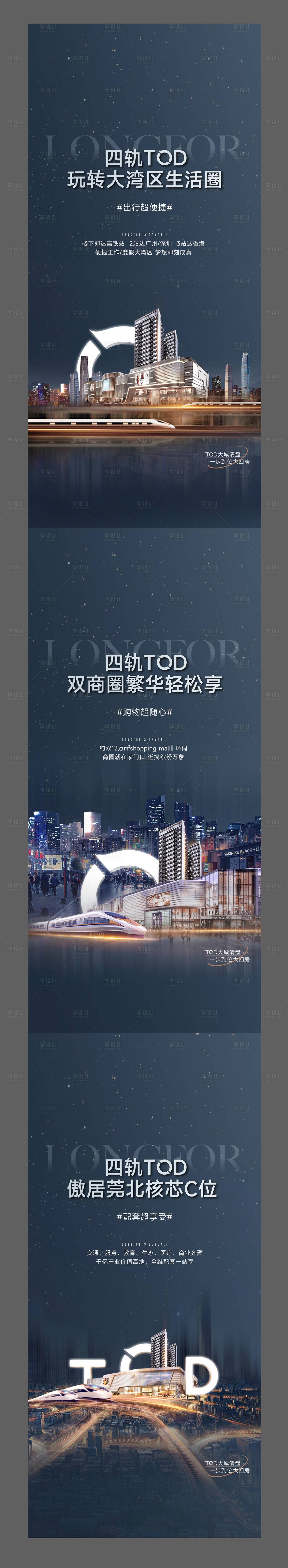 源文件下載【享設(shè)計(jì)】搜索編號(hào)：76500019159246502【價(jià)值海報(bào)】
