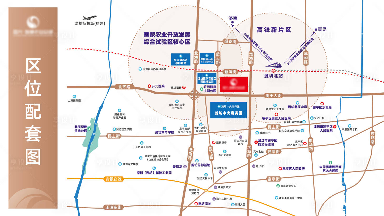 源文件下載【享設(shè)計(jì)】搜索編號：80510019131998769【地產(chǎn)項(xiàng)目區(qū)位圖廣告展板】