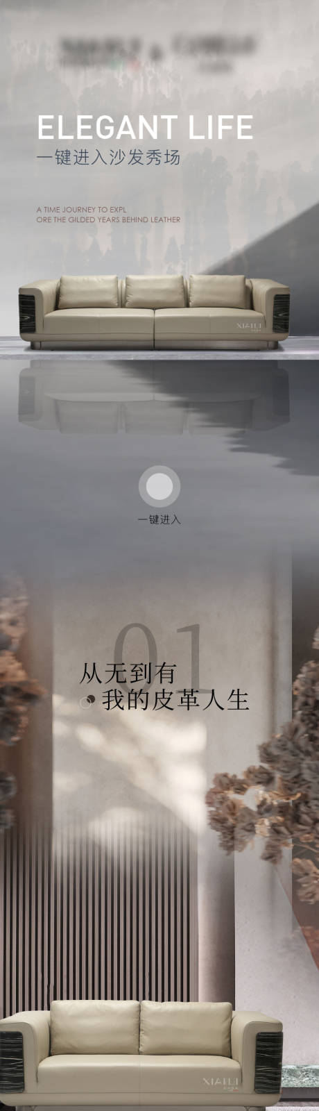 源文件下载【享设计】搜索编号：77950019534491319【意式风 】
