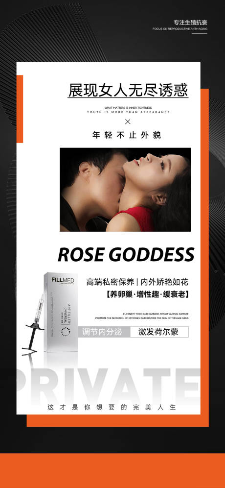 源文件下载【产品效果简约海报】编号：94720019505266415