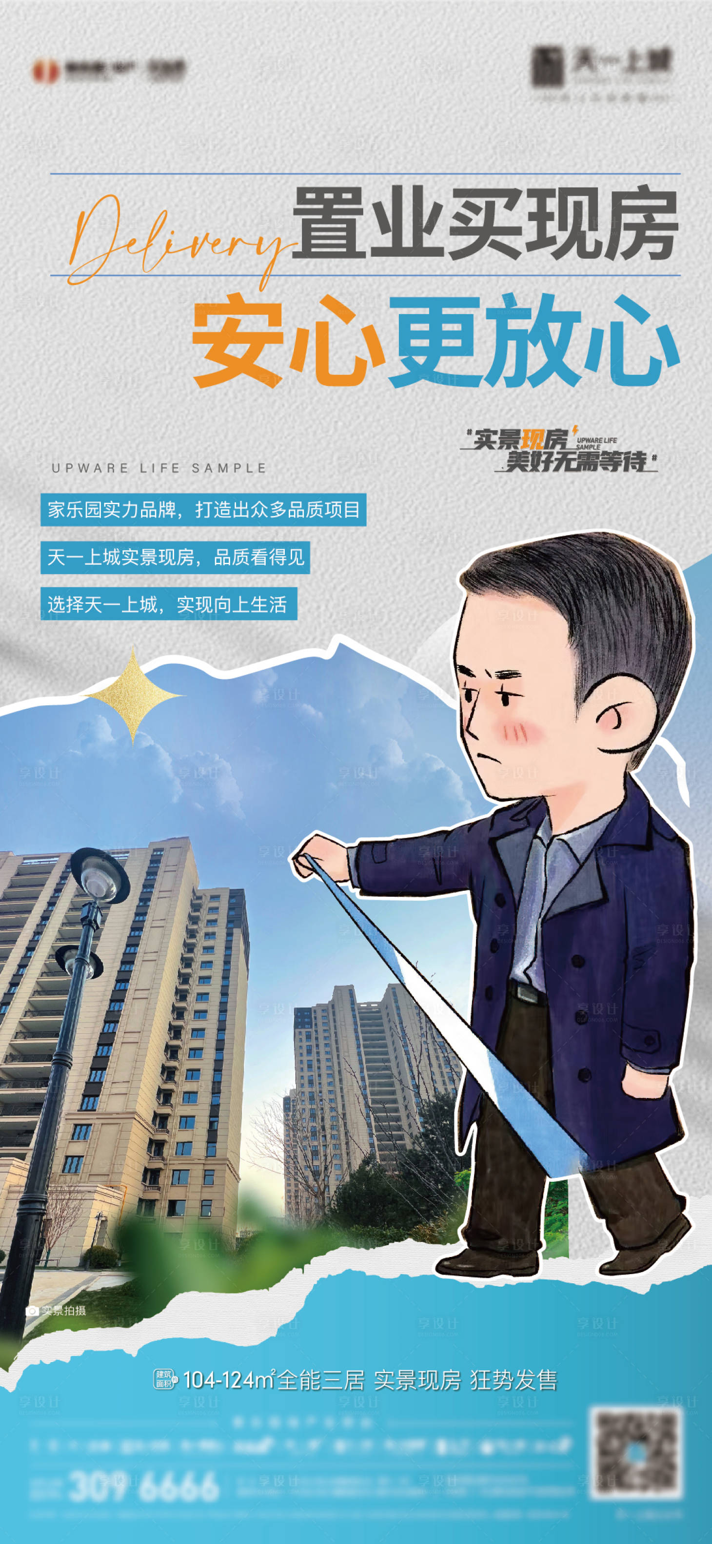 源文件下载【价值微单】编号：25340019330619919