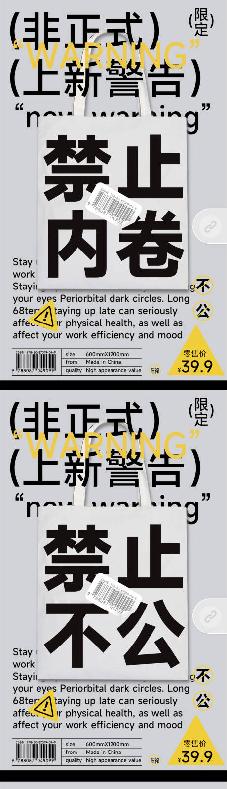 源文件下载【创意壁纸包包系列海报】编号：37680019465891636