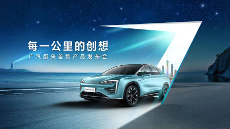 源文件下載【享設(shè)計(jì)】搜索編號(hào)：51940019089743076【汽車主形象】