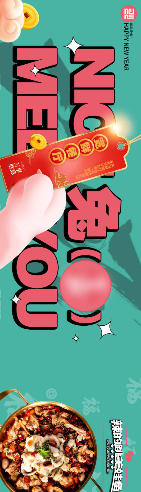 源文件下载【餐厅美食点评长图海报】编号：75200019153672239