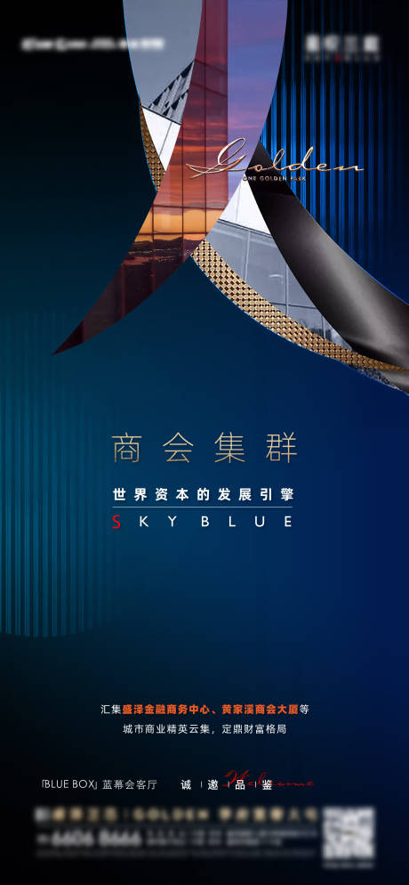 源文件下载【地产商政系列刷屏】编号：45590019228945114