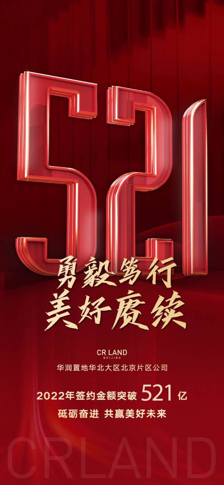 源文件下载【冲刺热销】编号：27700019342669959