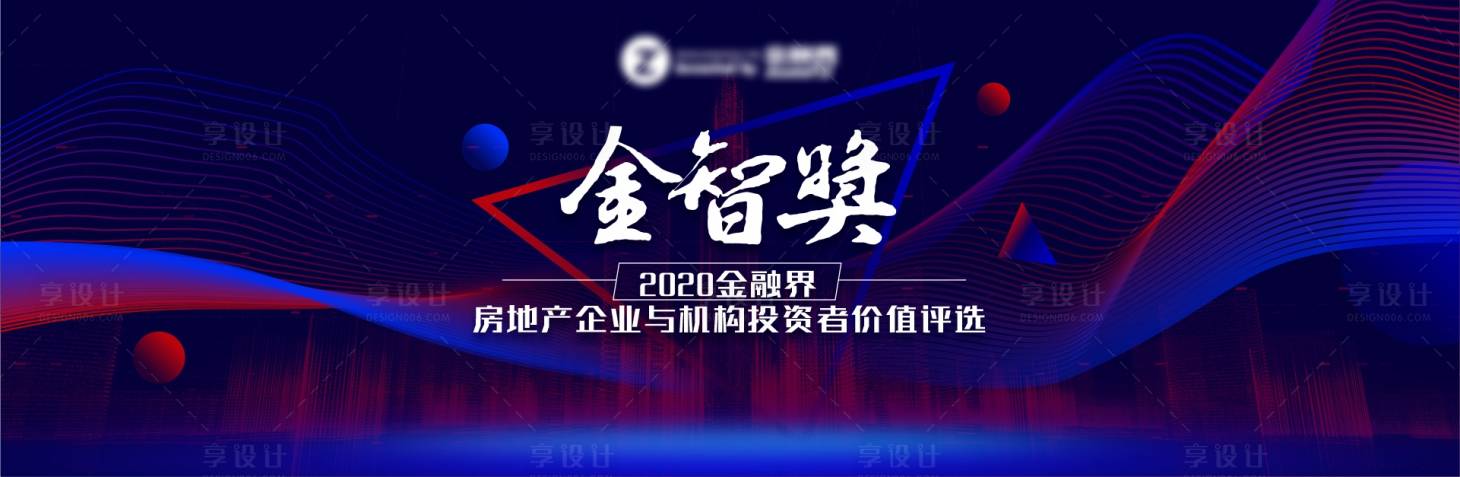 源文件下载【科技地产背景板】编号：69100019341538319