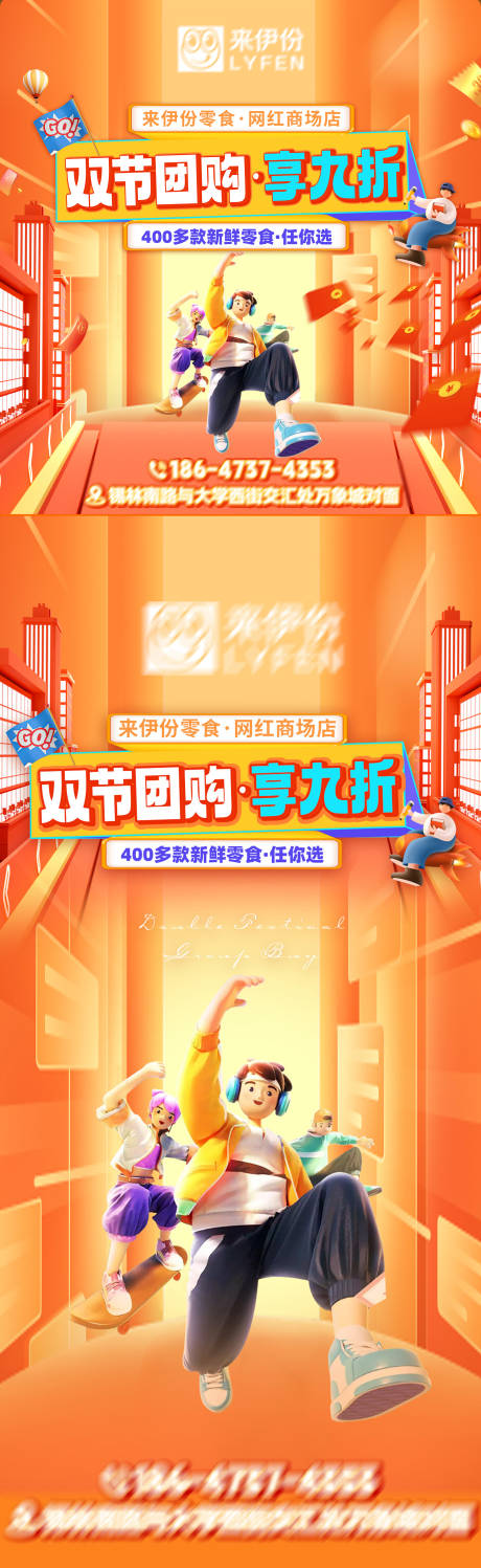 源文件下载【团购单图  】编号：14400019261419731