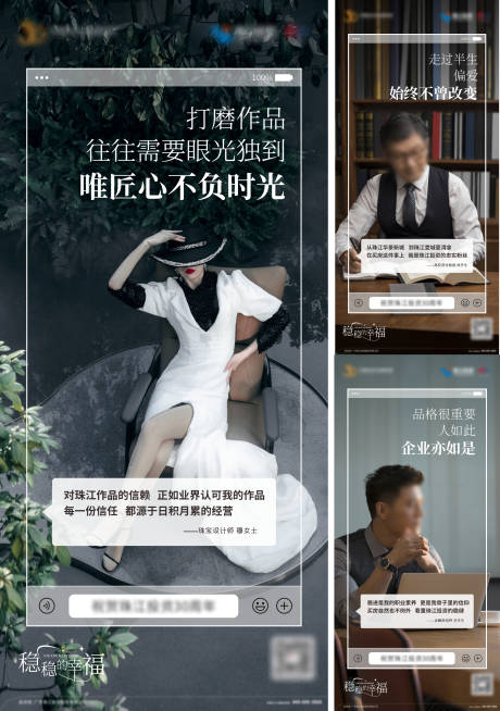 源文件下载【享设计】搜索编号：22680019369598644【地产商务海报 】