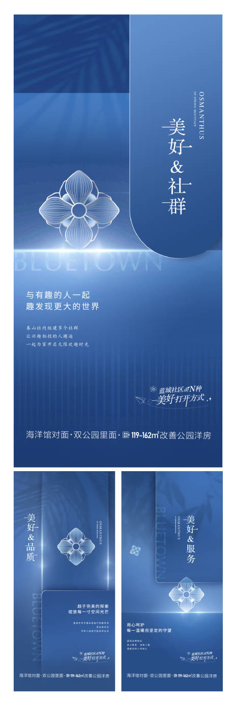 源文件下载【品质海报】编号：44320019428627782