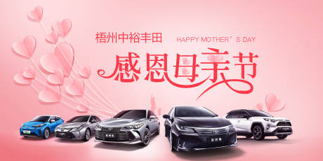 源文件下载【汽车  】编号：89330019068863564