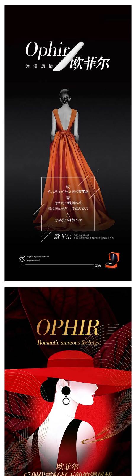 源文件下載【享設計】搜索編號：64380019112139422【醫美鼻部海報】