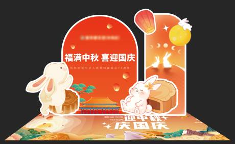 源文件下载【中秋美陈】编号：31960019153551802