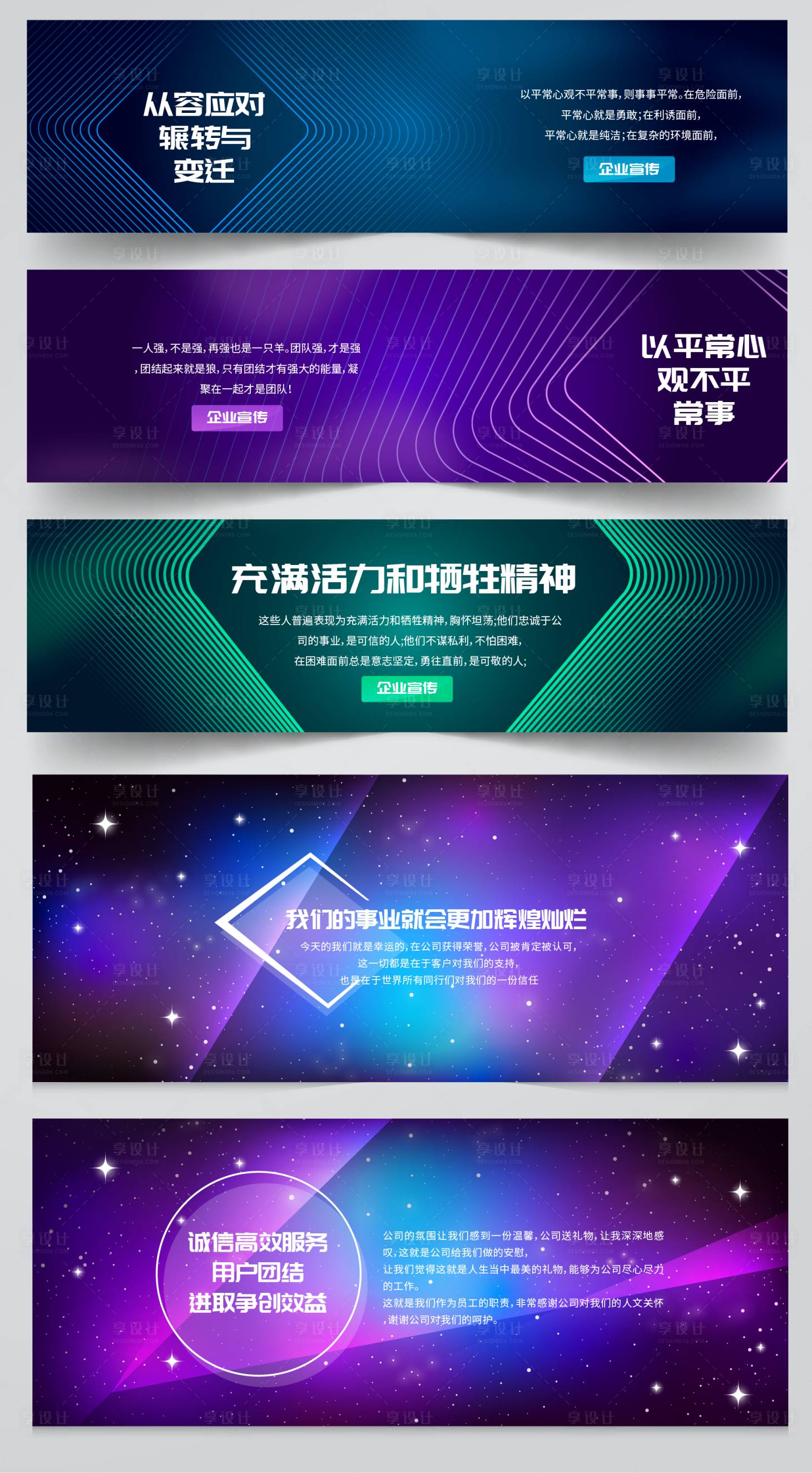 源文件下載【享設計】搜索編號：12190019386437616【科技banner】