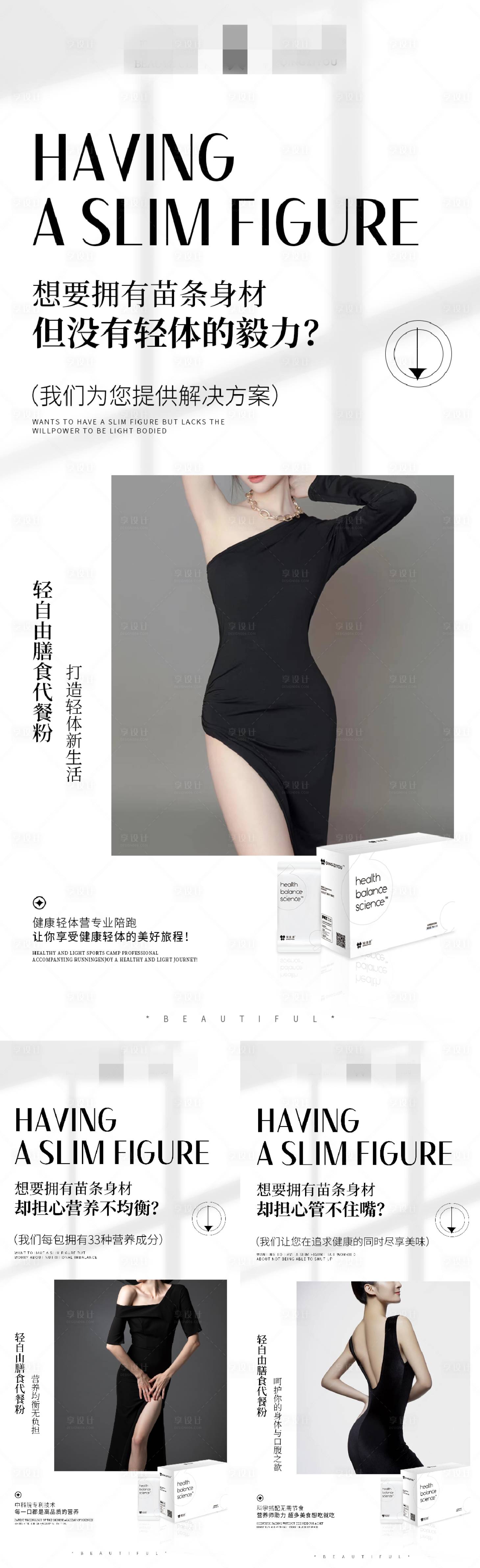 源文件下载【享设计】搜索编号：88150019543888611【产品海报】