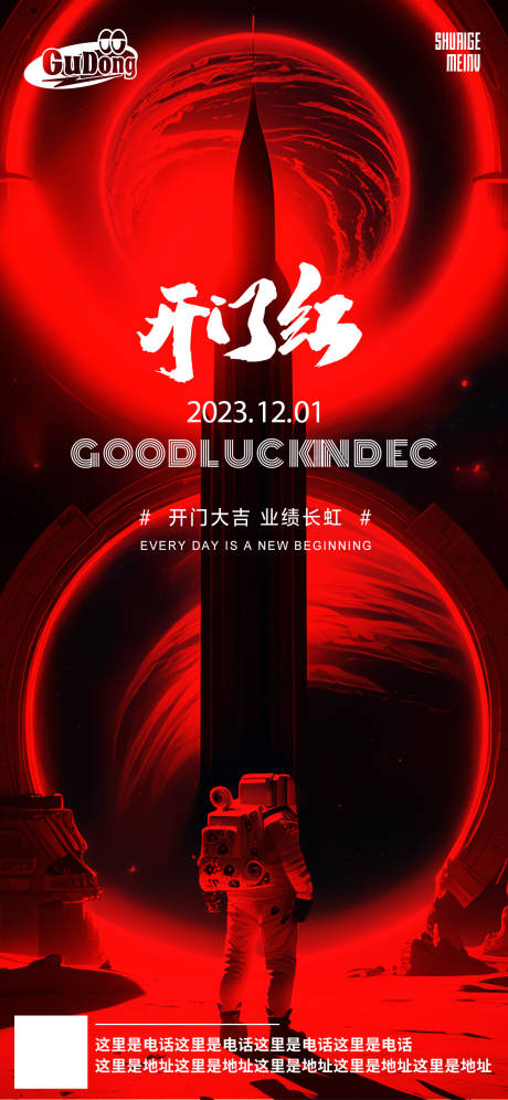 源文件下载【酒吧日常海报】编号：15670019255298777