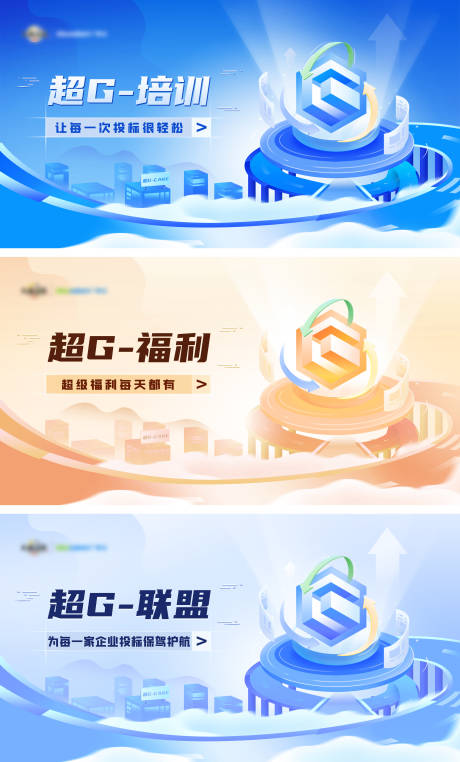 源文件下载【活动系列主画面】编号：50090019405587643