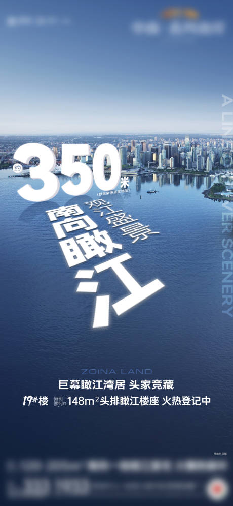 源文件下载【地产江景价值】编号：18560019201657760
