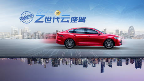 源文件下载【汽车新款上市KV】编号：57730019441162930