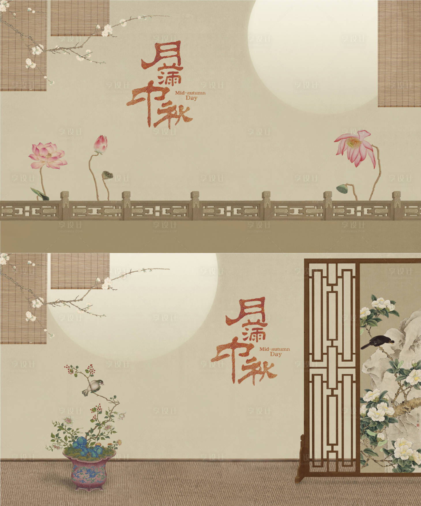 源文件下载【中秋全家福新中式拍照背景板】编号：13030019274482960