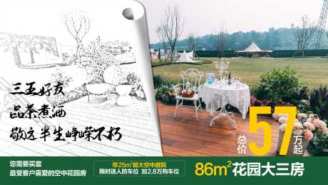 源文件下载【手绘创意微信刷屏】编号：70010019118382032