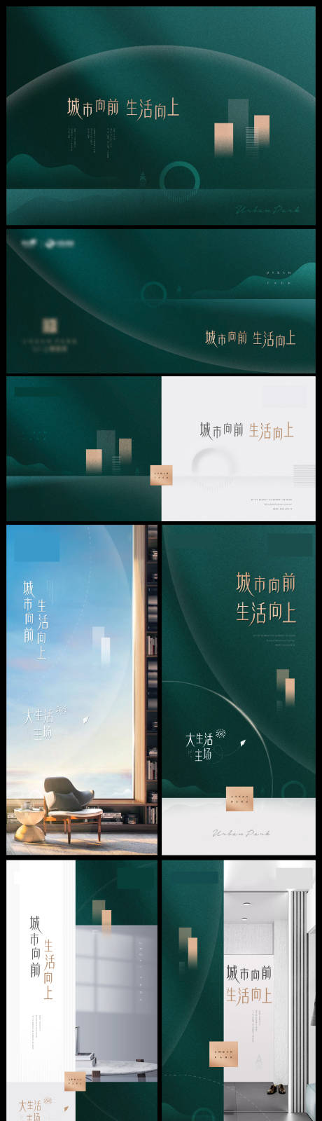 源文件下載【享設(shè)計(jì)】搜索編號：63380019293202780【地產(chǎn)價(jià)值點(diǎn)系列海報(bào)展板】