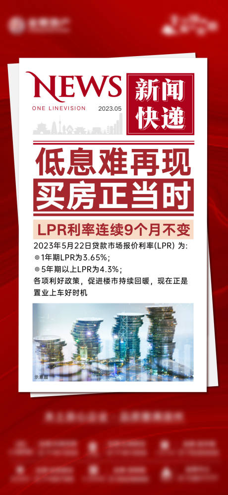 源文件下载【政策新闻稿】编号：46970019520357963