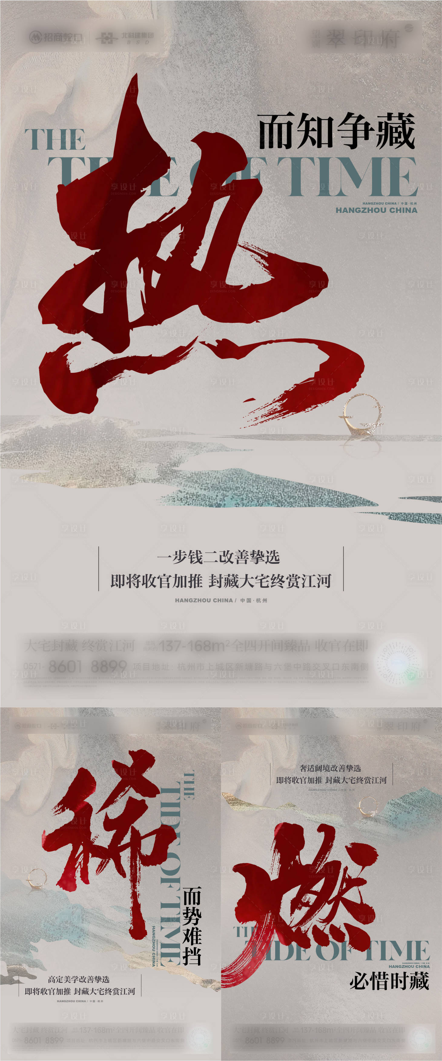 源文件下載【享設(shè)計(jì)】搜索編號(hào)：56680019529215985【開盤熱銷】