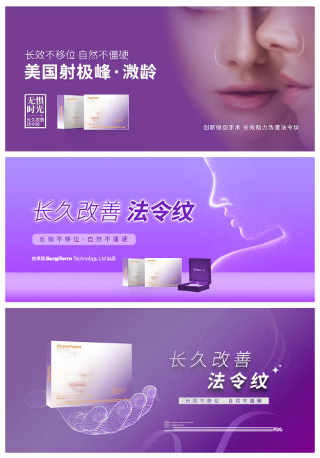 源文件下载【产品banner】编号：12800019138551081