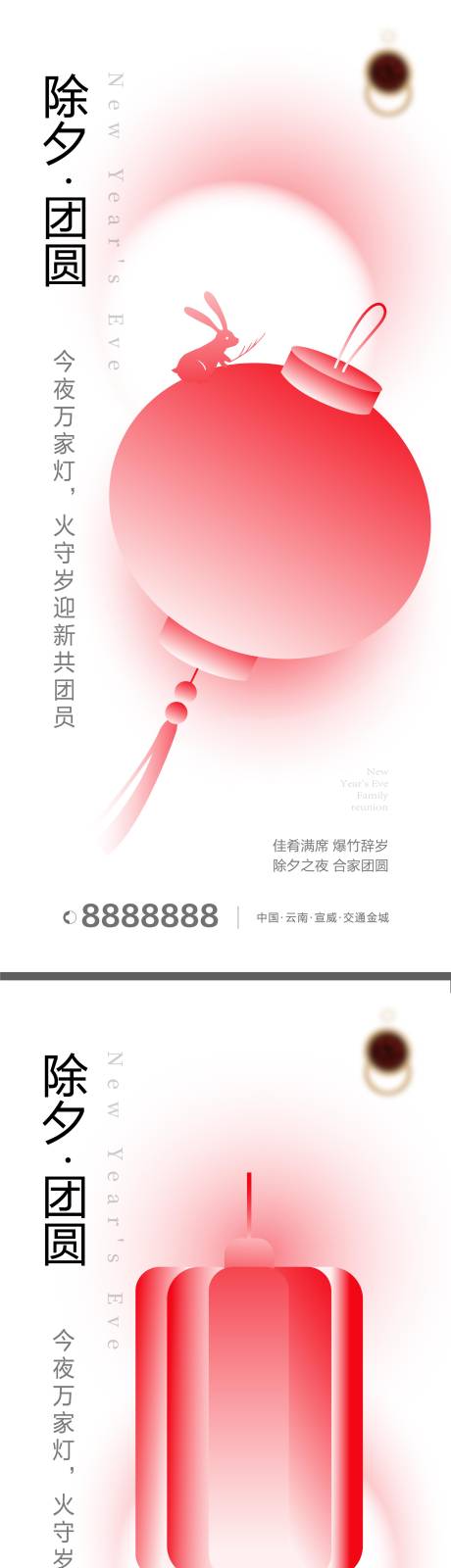 源文件下载【除夕小年新年春节海报】编号：21040019459896071