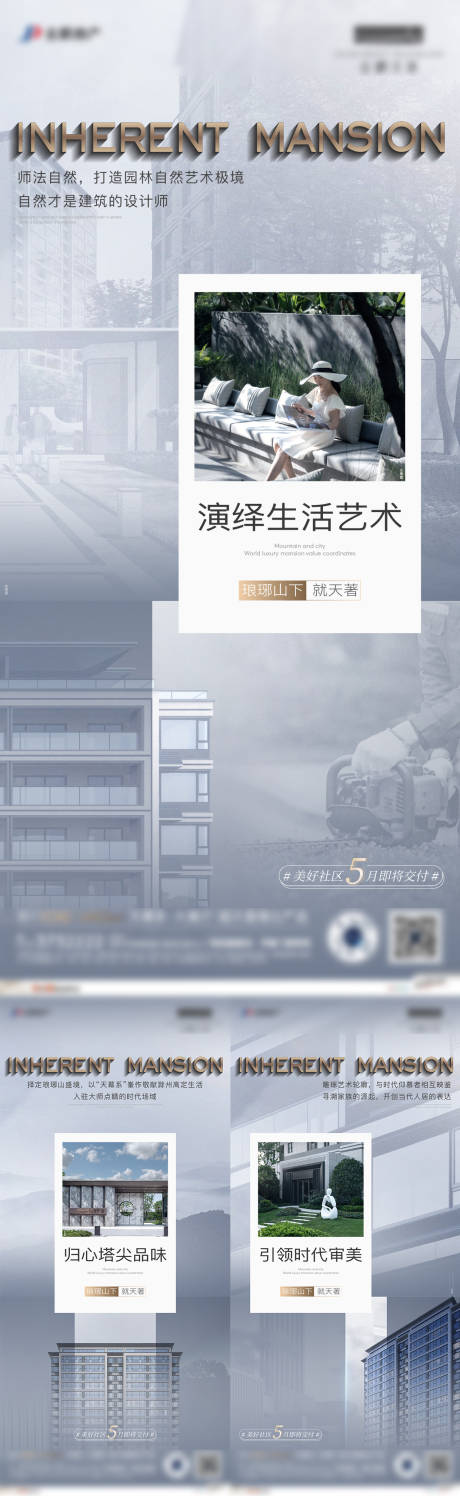源文件下載【享設計】搜索編號：65010019206619864【現房價值點】