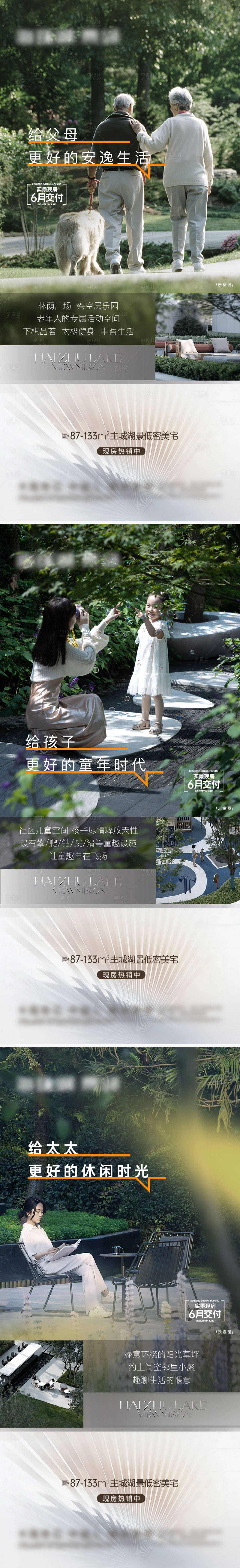 源文件下載【享設計】搜索編號：43460019390986565【價值稿】