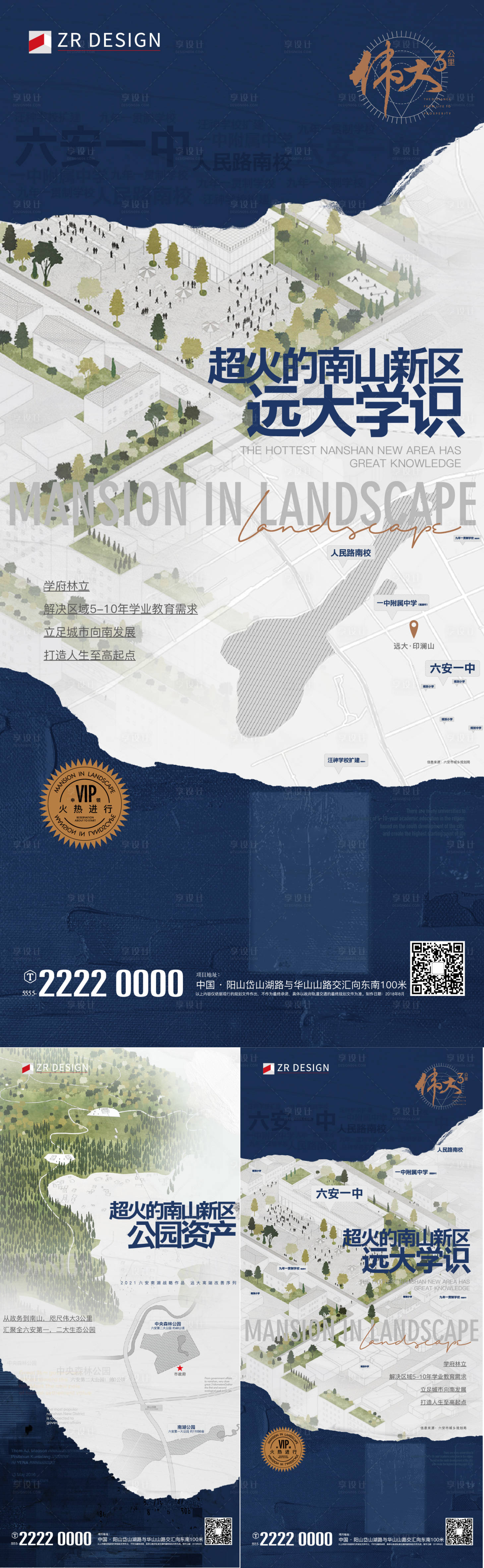 源文件下載【享設計】搜索編號：39470019584944496【三公里價值點】
