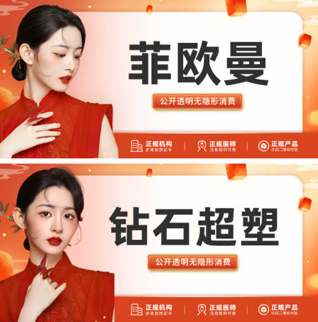 源文件下载【红色中秋美团头图banner】编号：20230921094654344