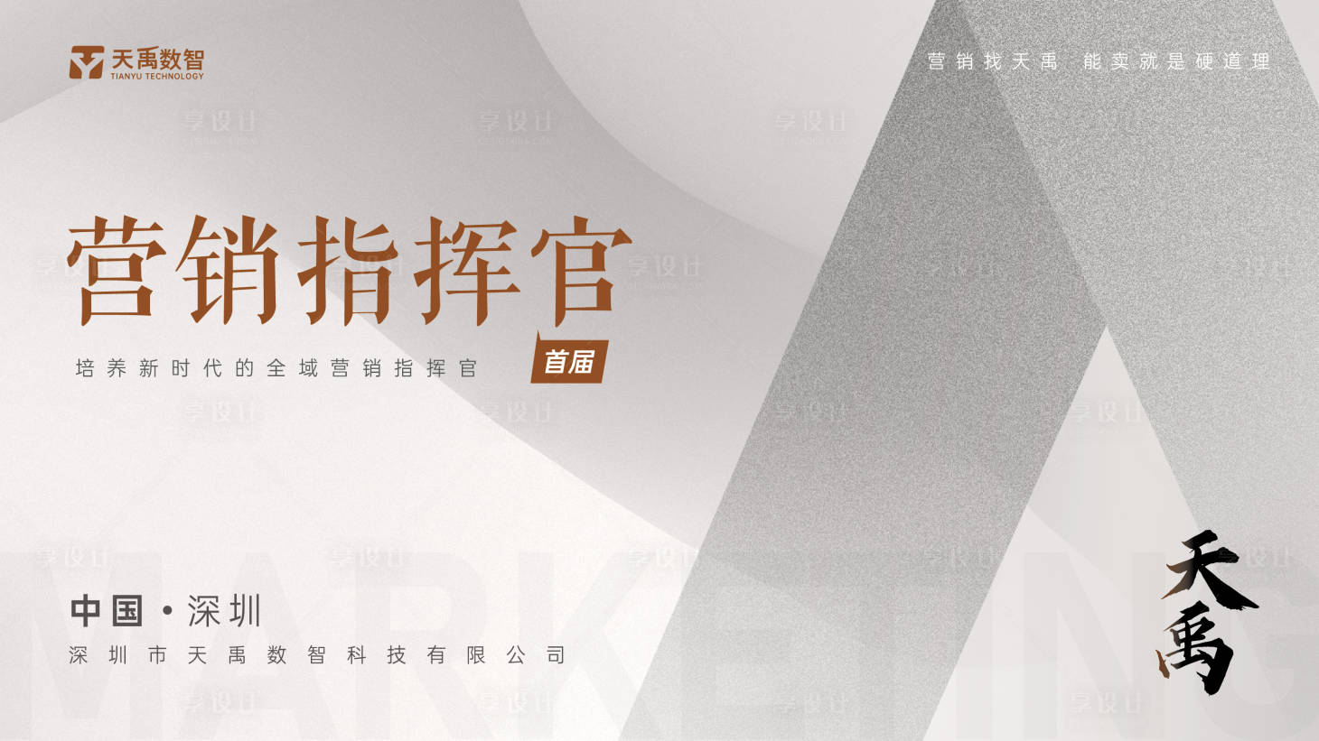 源文件下载【主画面】编号：15980019289754932