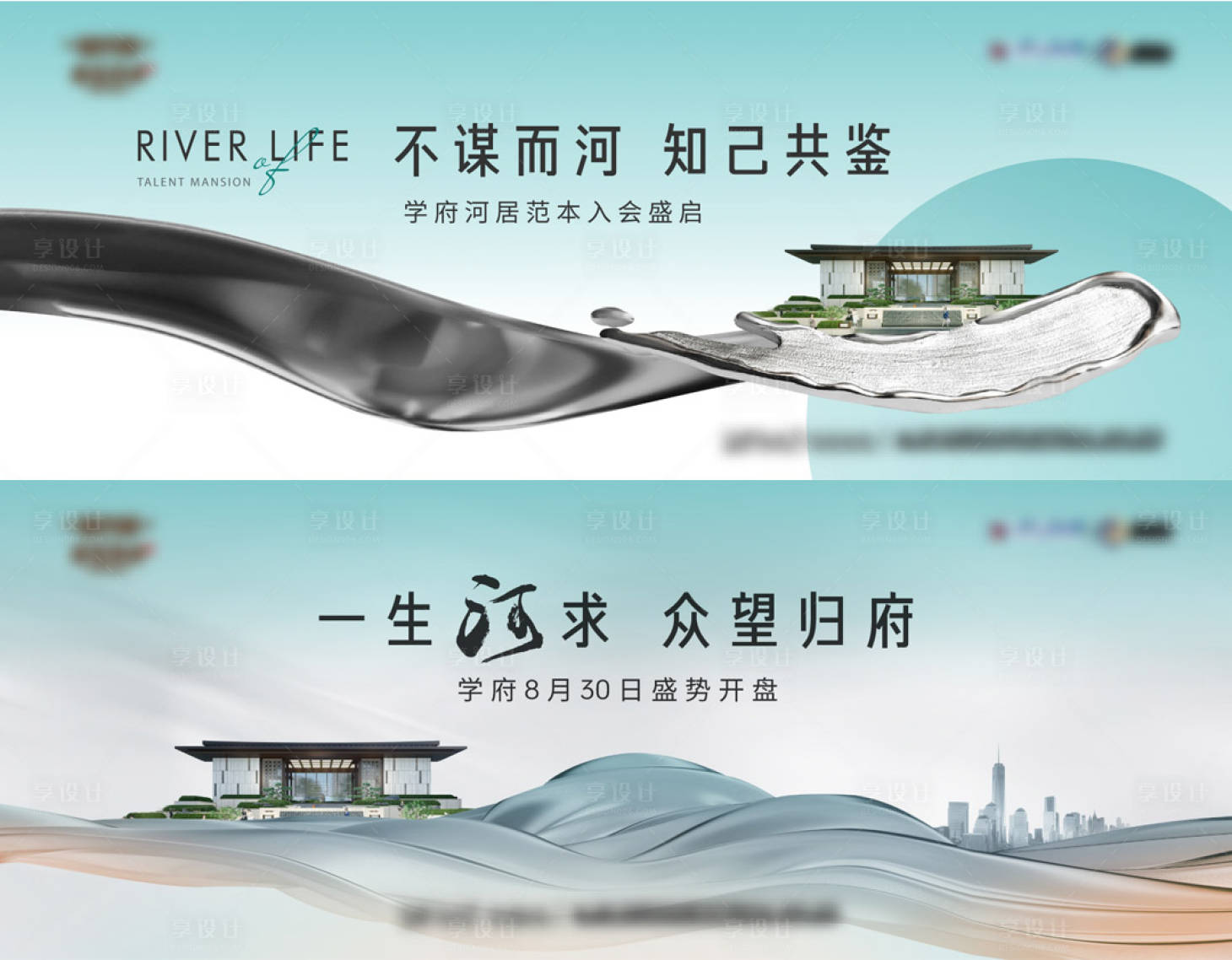 源文件下載【地產(chǎn)河景主畫面】編號：94320019218736216