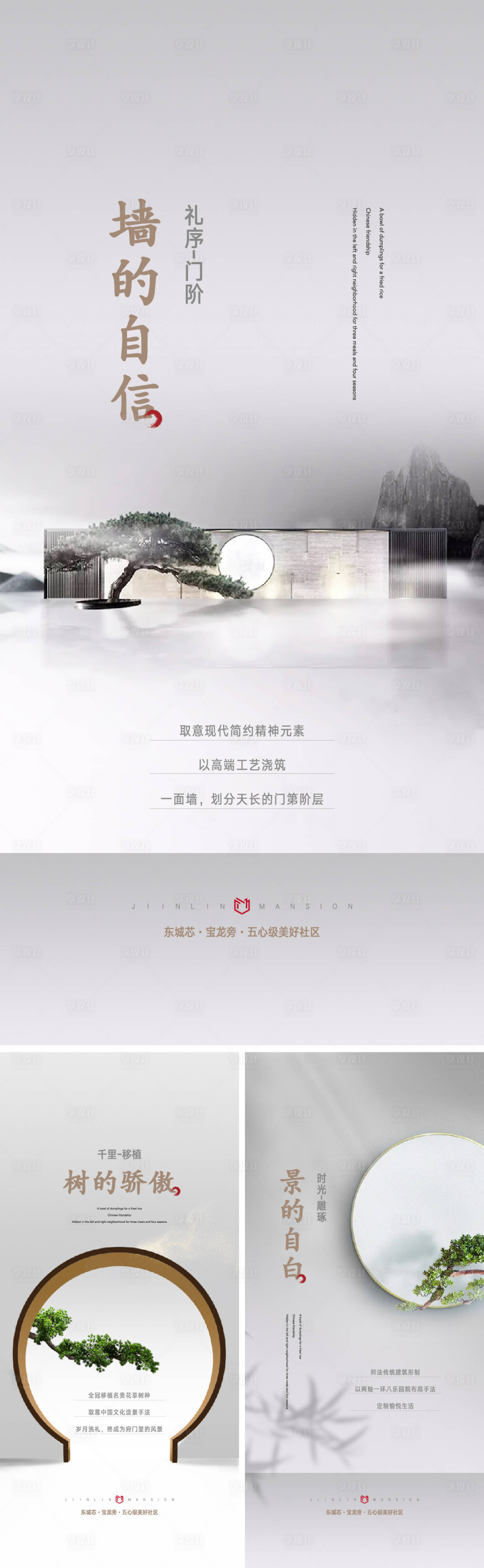 源文件下载【享设计】搜索编号：78460019531492456【价值点系列微信】