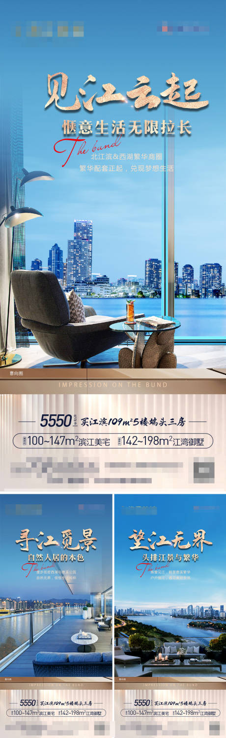 源文件下载【江景豪宅系列稿】编号：38400019353023542