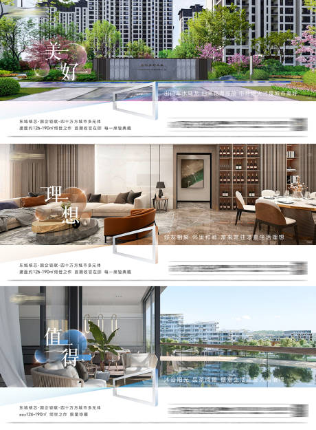 源文件下载【美好系列价值点单图】编号：79450019212238837