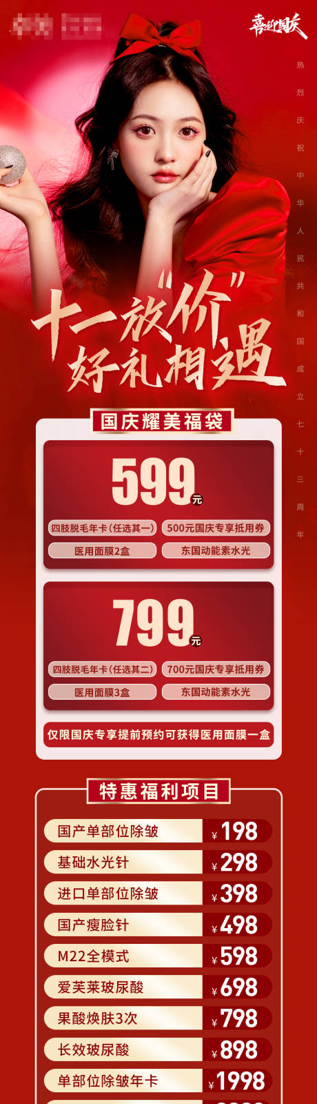 源文件下载【活动图】编号：72780019244402102